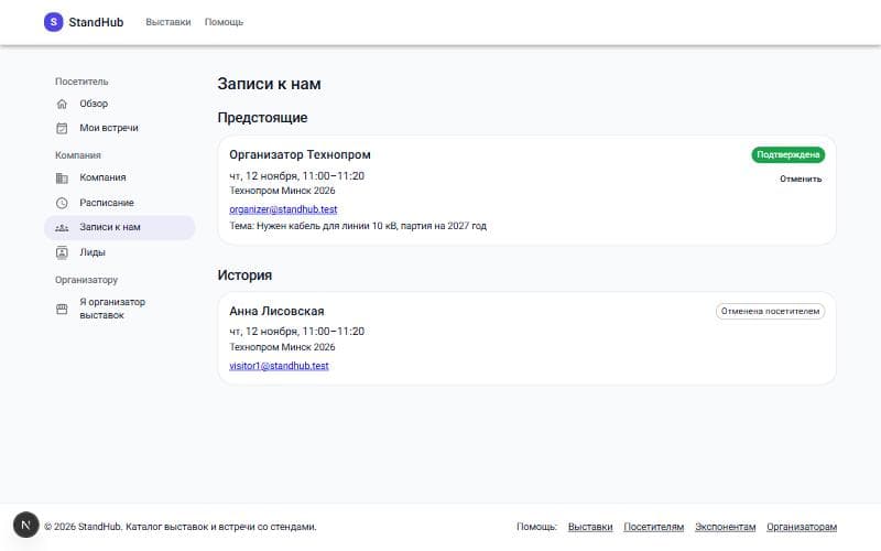 Список записей к экспоненту